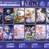 优选商品