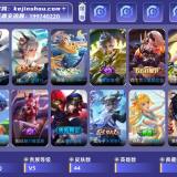 优选商品