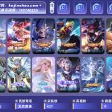 优选商品
