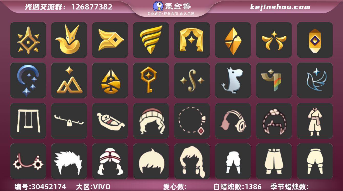 "17季玫瑰阿努比斯白枭蝙蝠巫师超多礼千蜡...