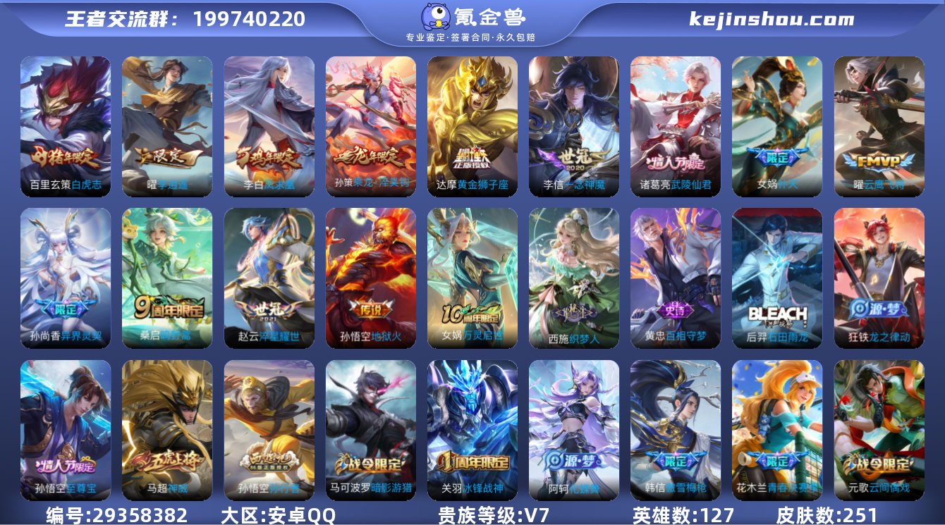 【as1222632】背包有个未使用的荣耀...