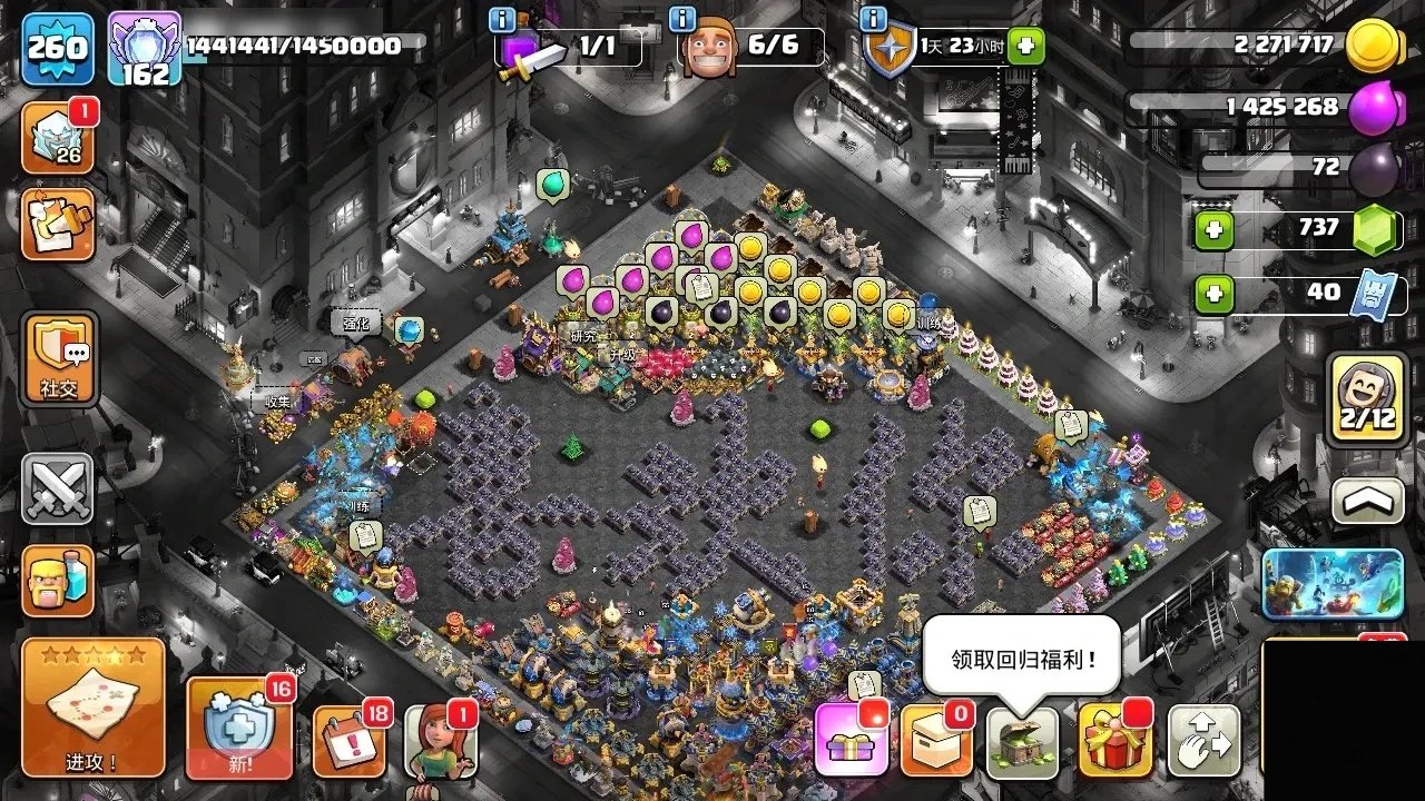 T15197国服不分系统 Q/V互通【 2...