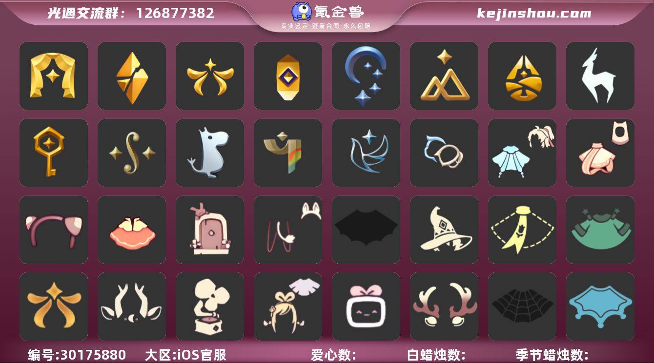 账号类型: 手机账号 季节已毕业: 表演季...