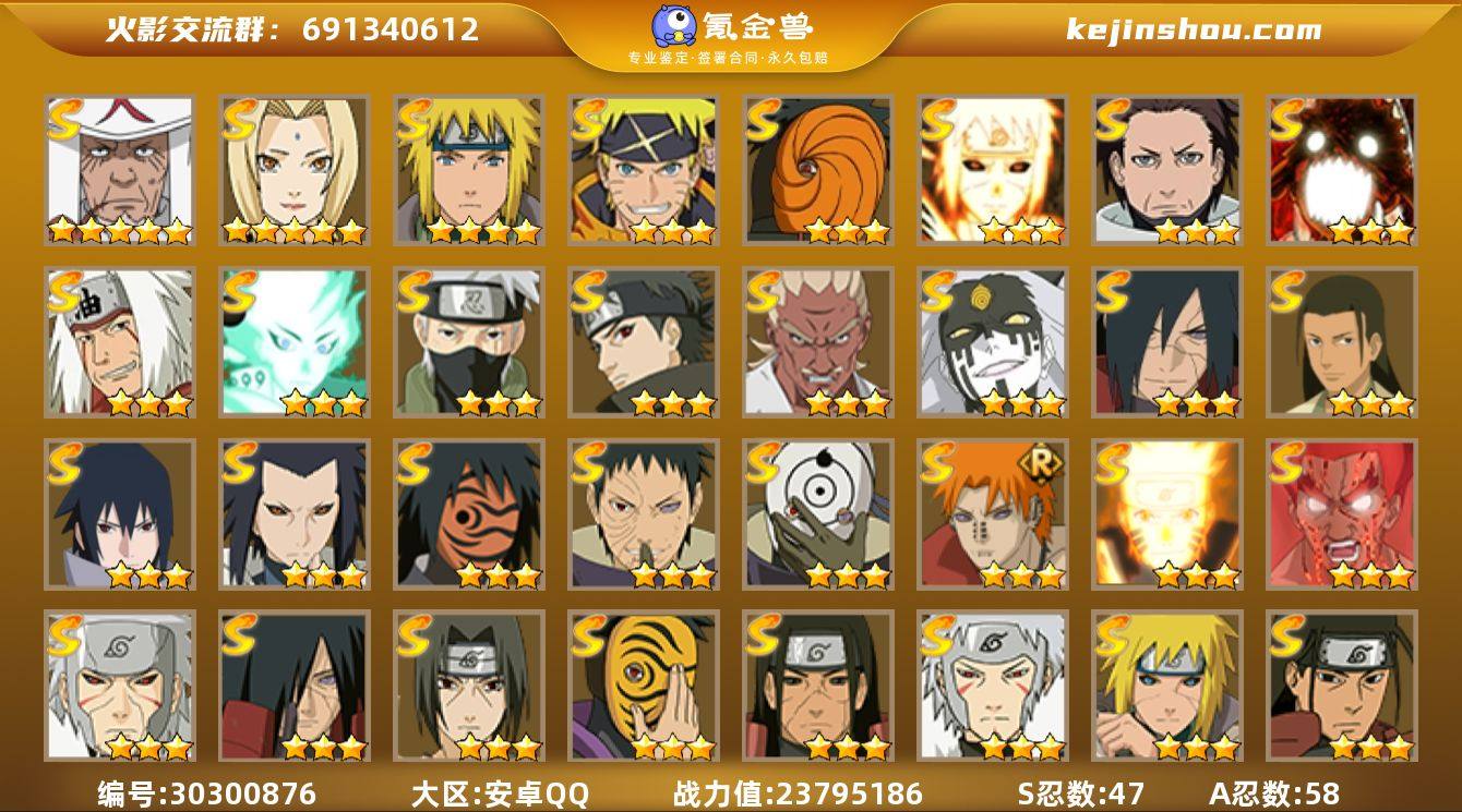 实名:可二次实名 贵族等级:V13 战力值...