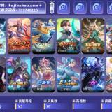 优选商品