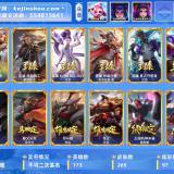 优选商品
