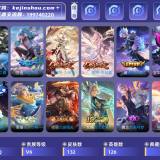 优选商品