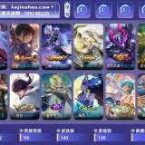 优选商品