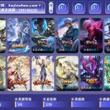 优选商品