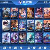 优选商品