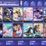 优选商品