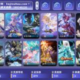 优选商品