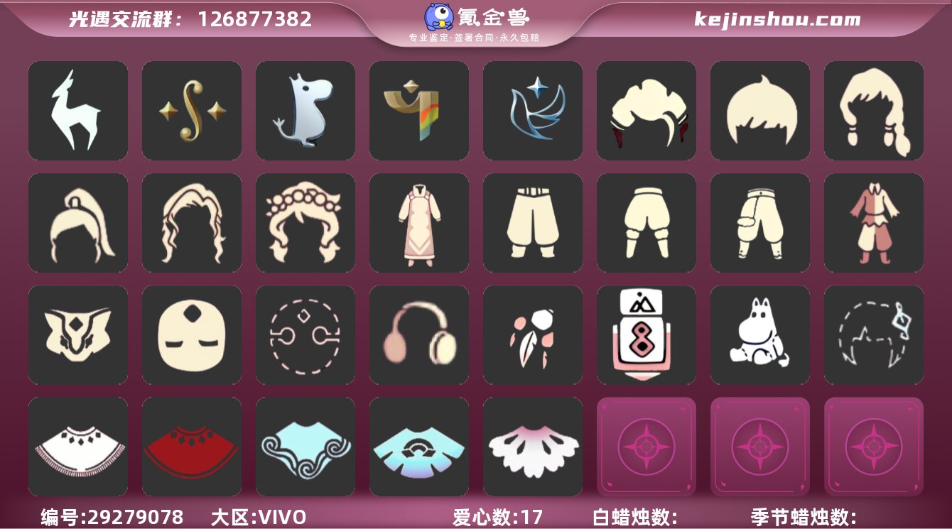 毕业季节：九色鹿 二重奏 姆明季 彩染季 ...