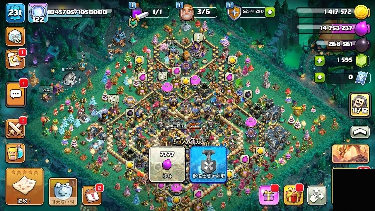 T15609国服不分系统 Q/V互通【 2...