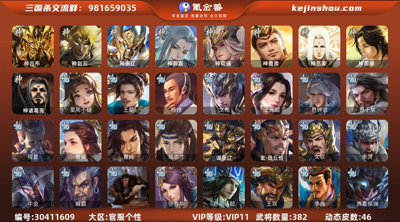 标题:S35211
VIP等级:VIP1...