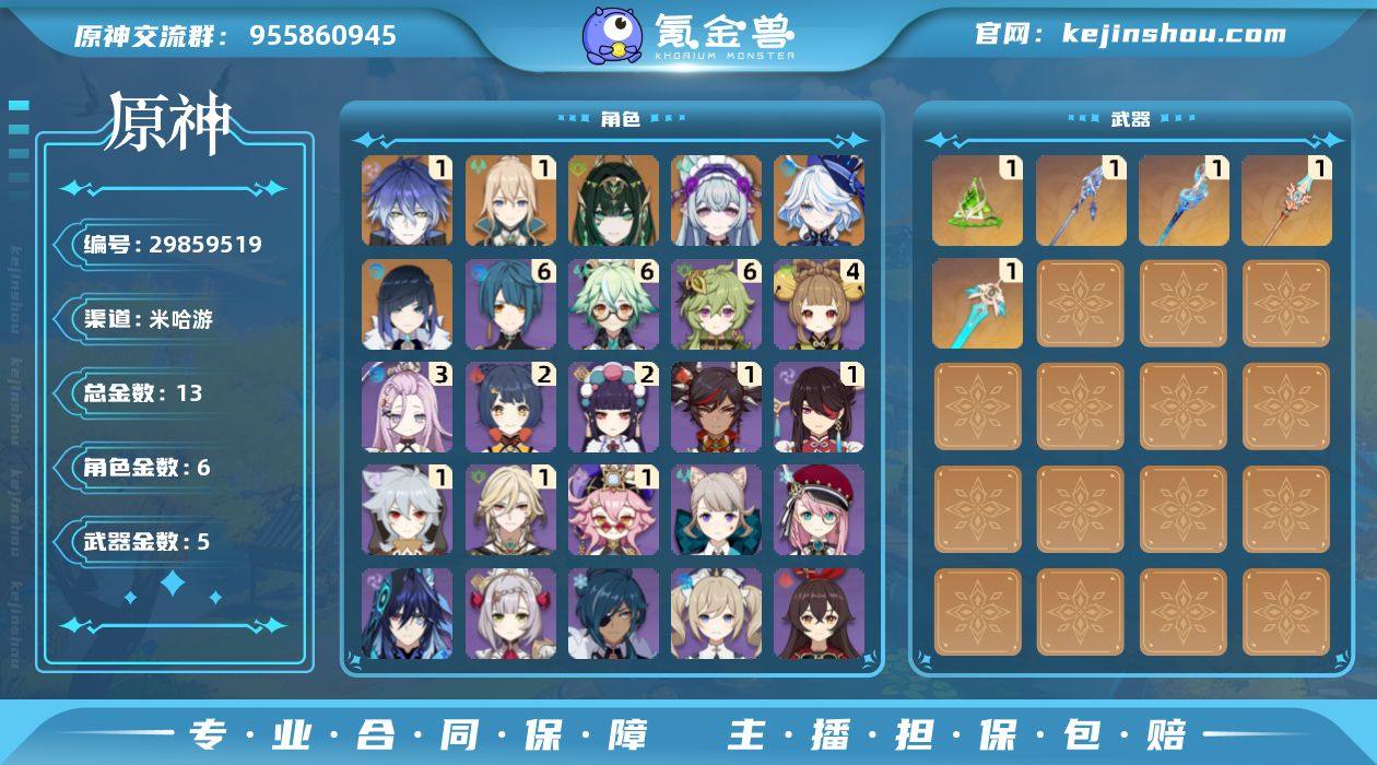 平台合作商·7万保证金顶级信誉商家
【赠...