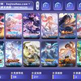 优选商品