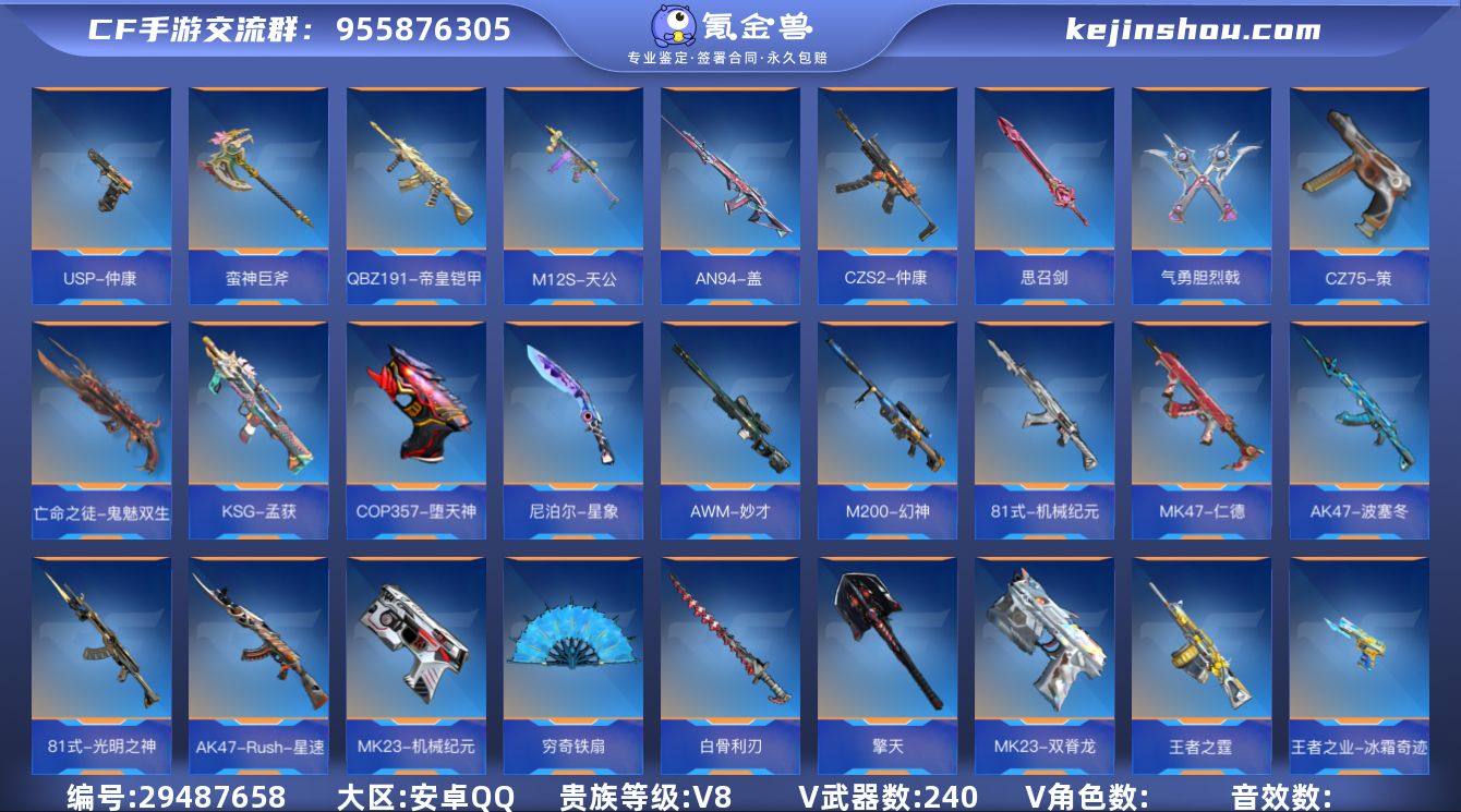 ✨顶级带皮爆破一哥！冰皮M4雷霆王者+拉丝...