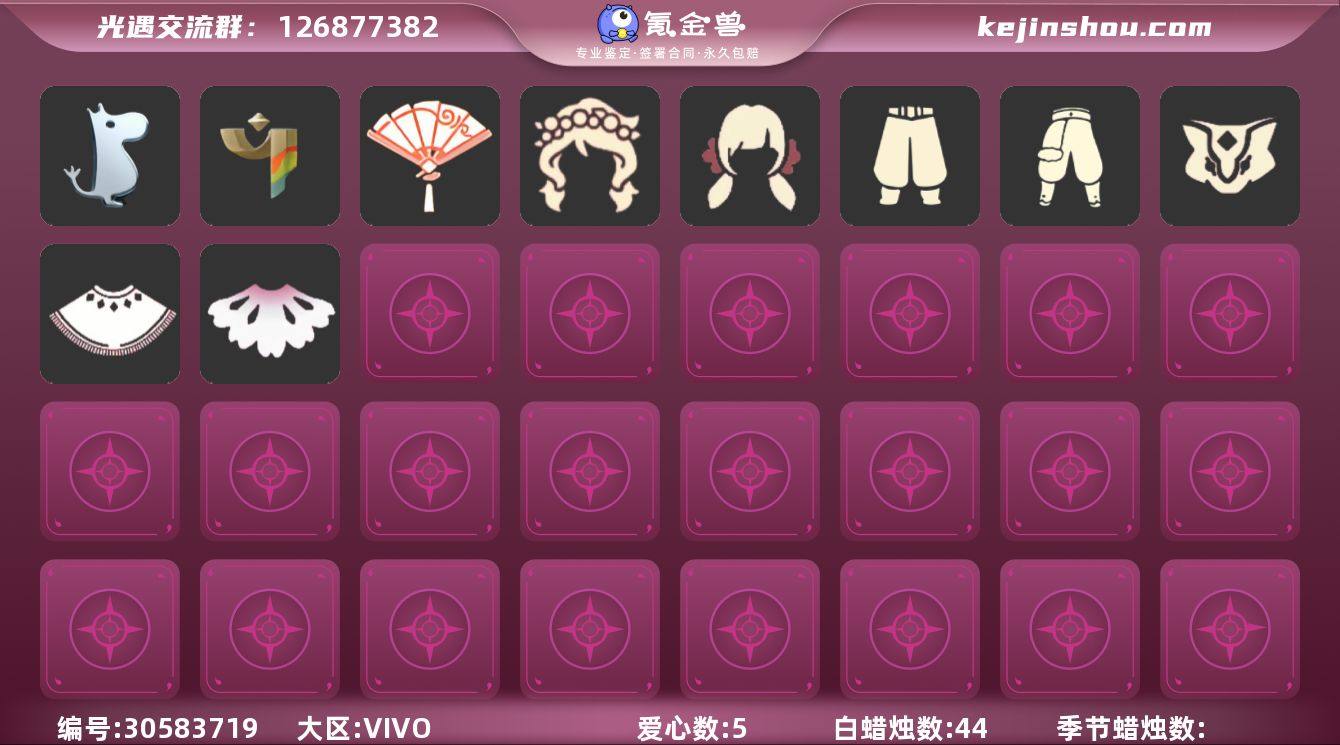 vivo渠道两季青衫武士裤小可爱【JLGY...