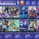 优选商品