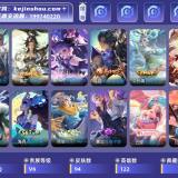 优选商品