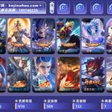 优选商品