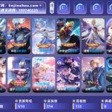 优选商品