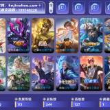 优选商品