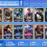 优选商品