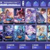 优选商品