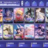 优选商品