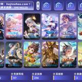 优选商品