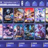 优选商品
