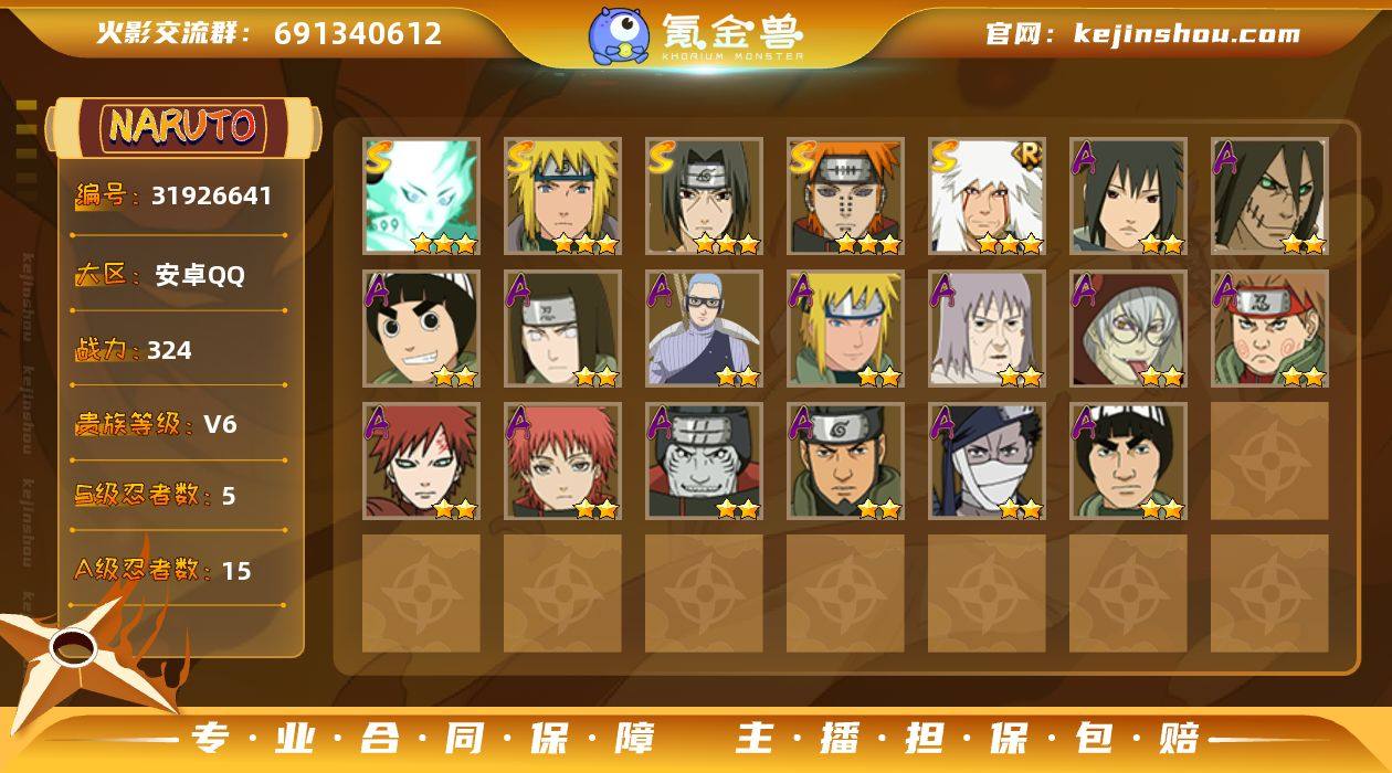 MCK630285 【(可转苹果）324w...