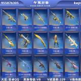 优选商品