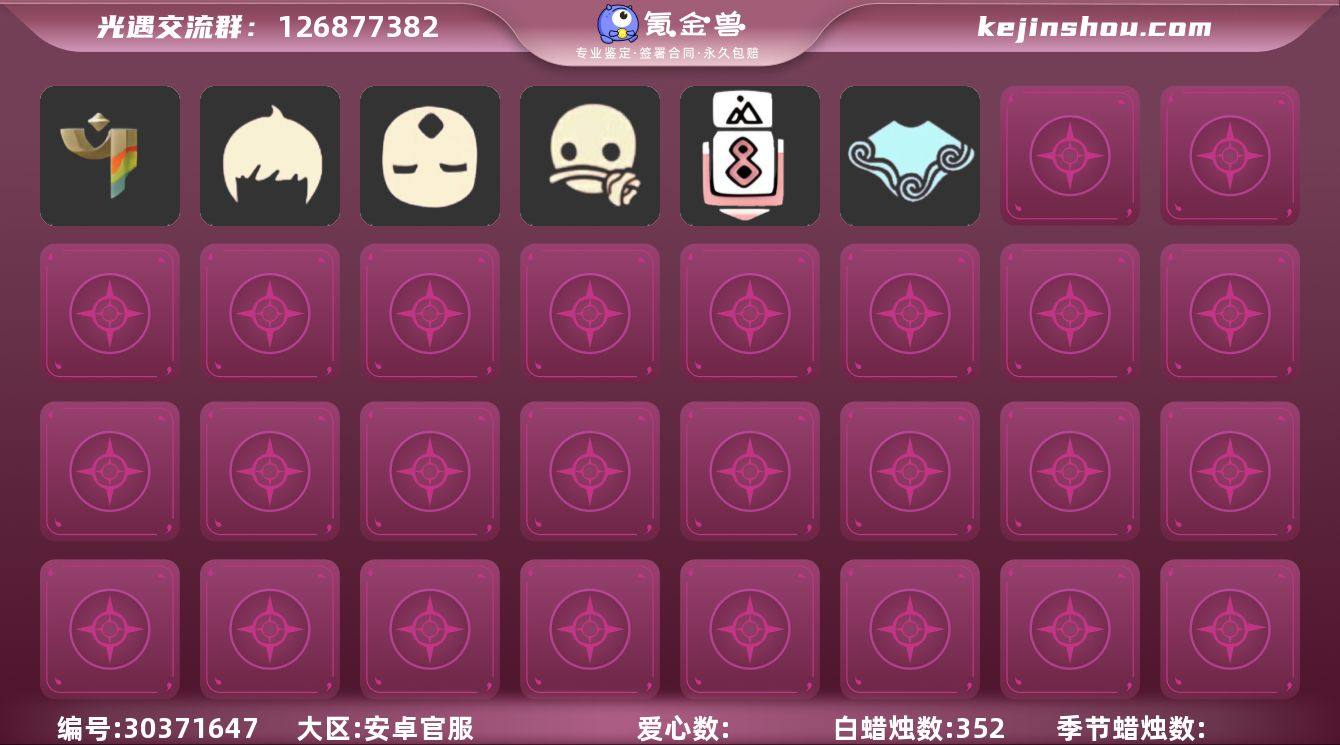 2季7翼海洋斗篷向导面具彩染季围巾斗篷郡主...