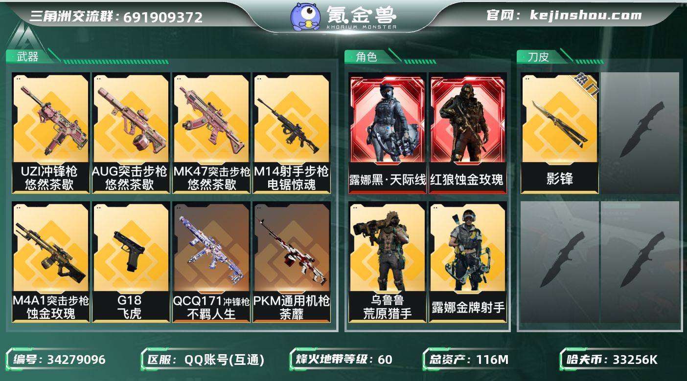 【sjs9836】包人脸 玩够能回血 2红...