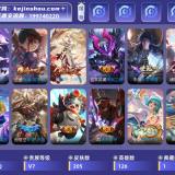 优选商品