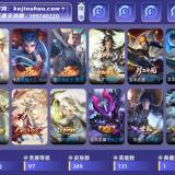优选商品