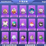 优选商品