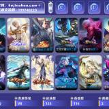 优选商品