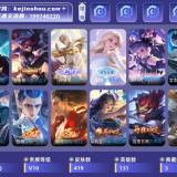 优选商品