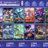 优选商品