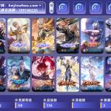 优选商品