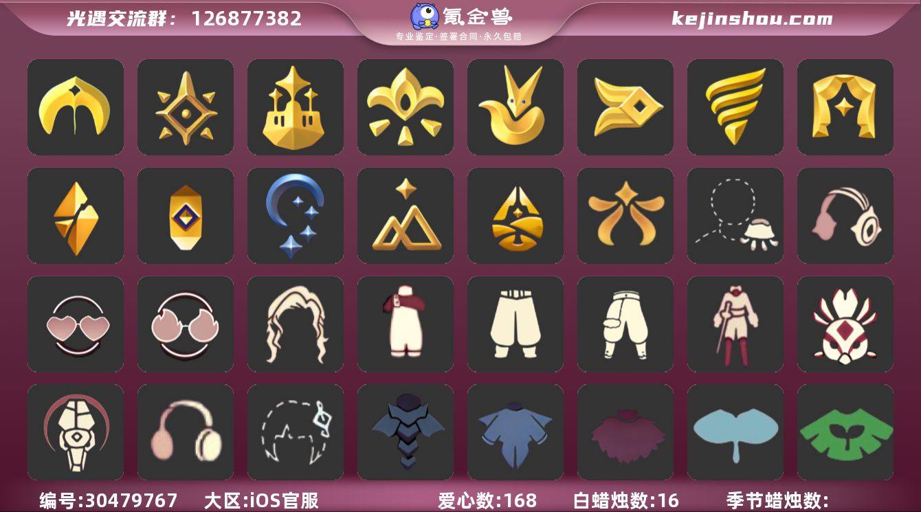 苹果官服15季阿努比斯白枭巫师蝙蝠武士裤多...