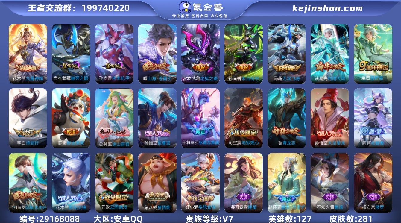 (可二次)-QMG3796-安卓Q-281...