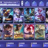 优选商品
