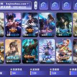 优选商品