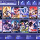 优选商品