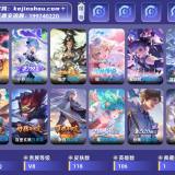 优选商品